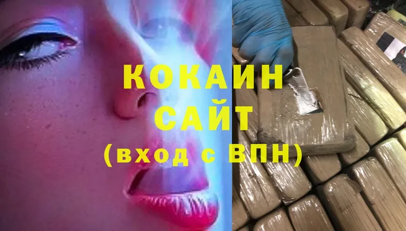 COCAIN Боливия  сайты даркнета состав  Кулебаки 