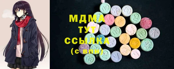 MDMA Premium VHQ Алексин